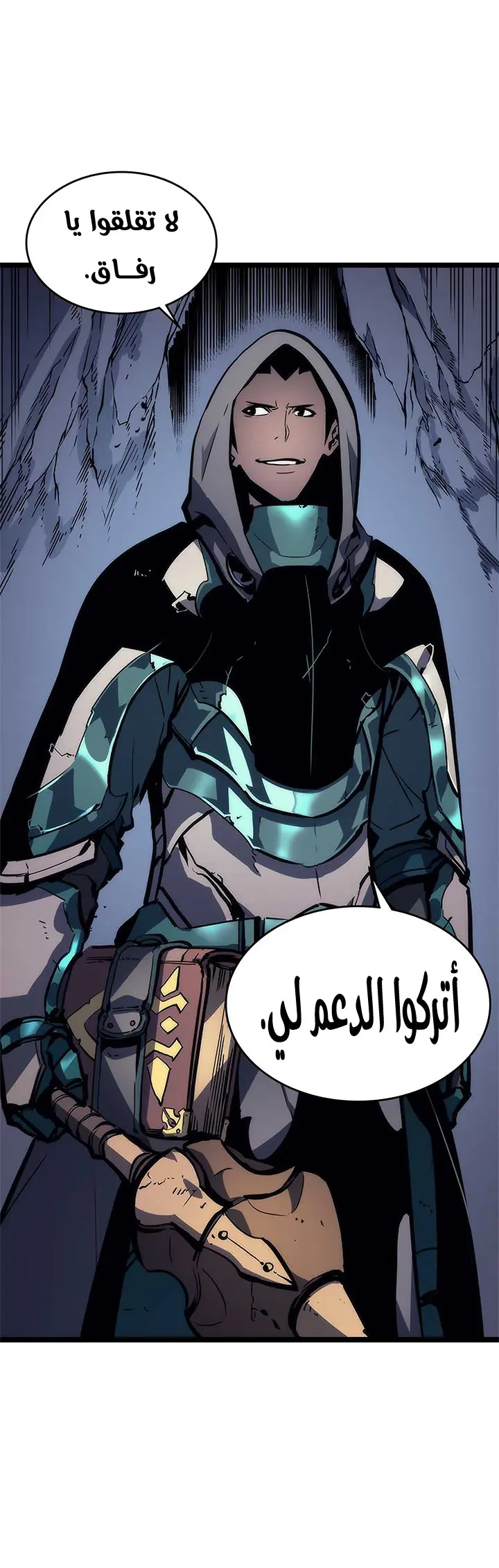 Read Solo Leveling AR Manga Online