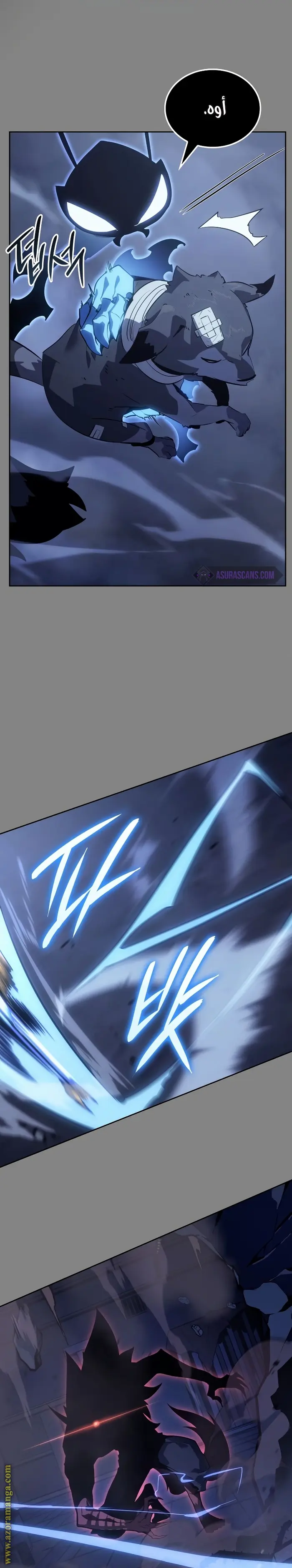 Read Solo Leveling Ragnarok AR Manga Online