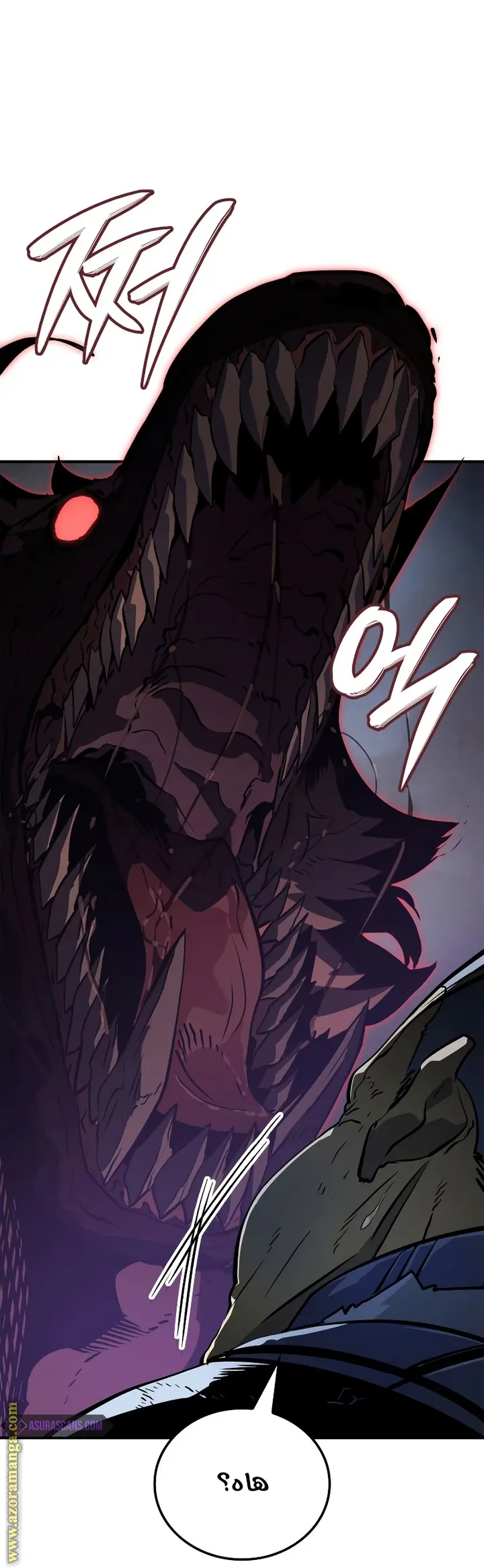 Read Solo Leveling Ragnarok AR Manga Online