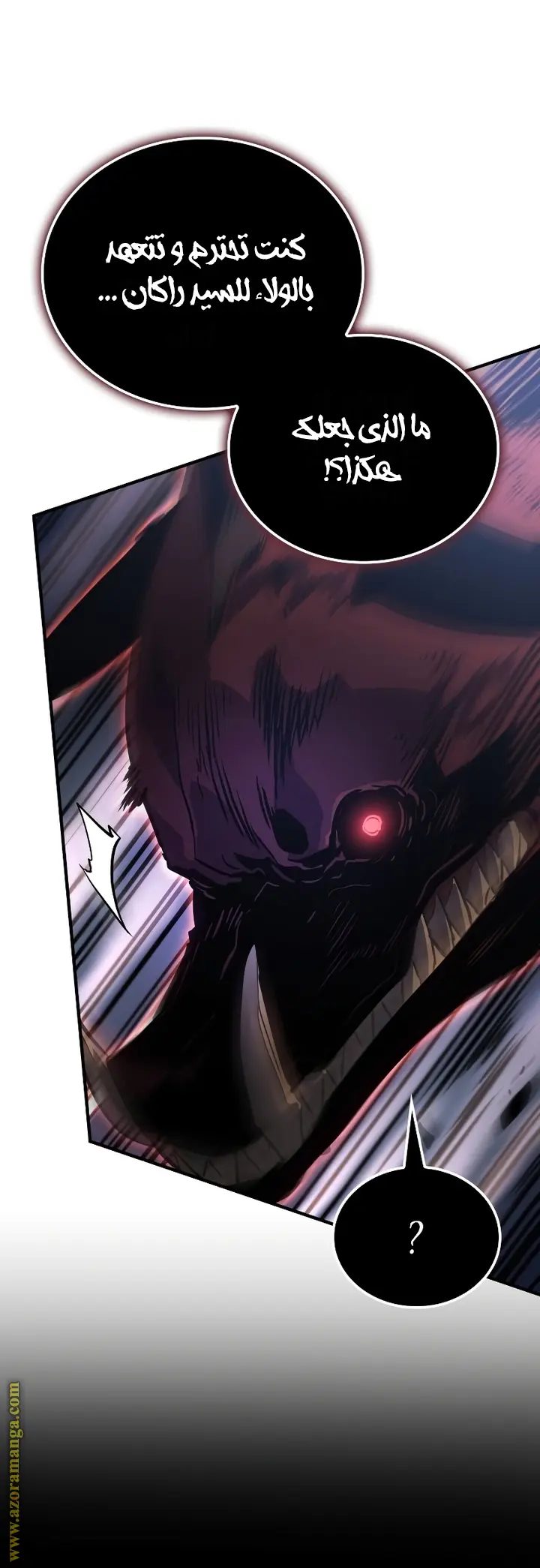 Read Solo Leveling Ragnarok AR Manga Online