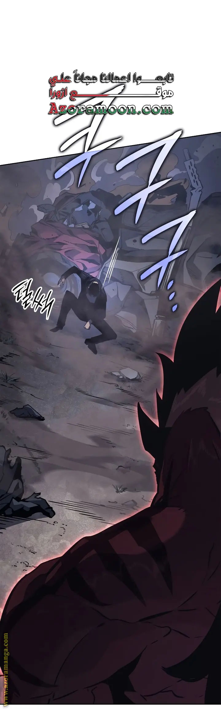 Read Solo Leveling Ragnarok AR Manga Online