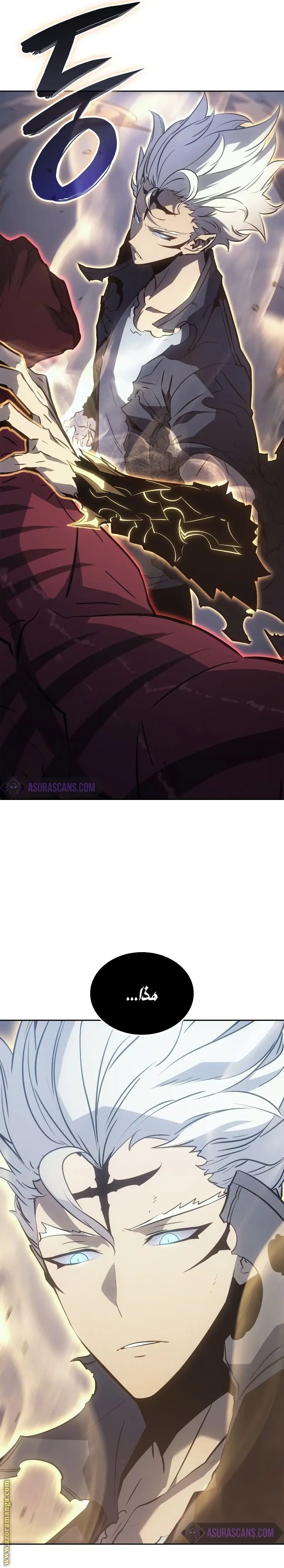 Read Solo Leveling Ragnarok AR Manga Online