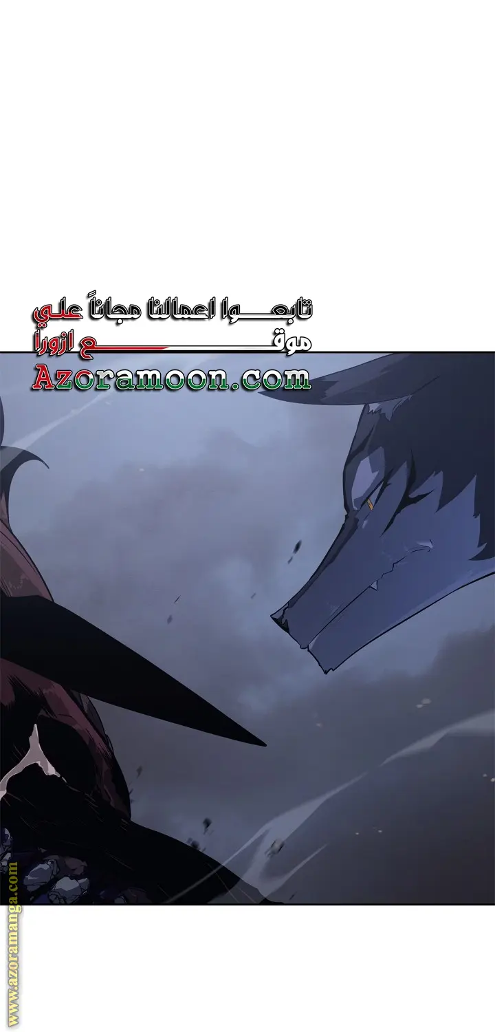 Read Solo Leveling Ragnarok AR Manga Online