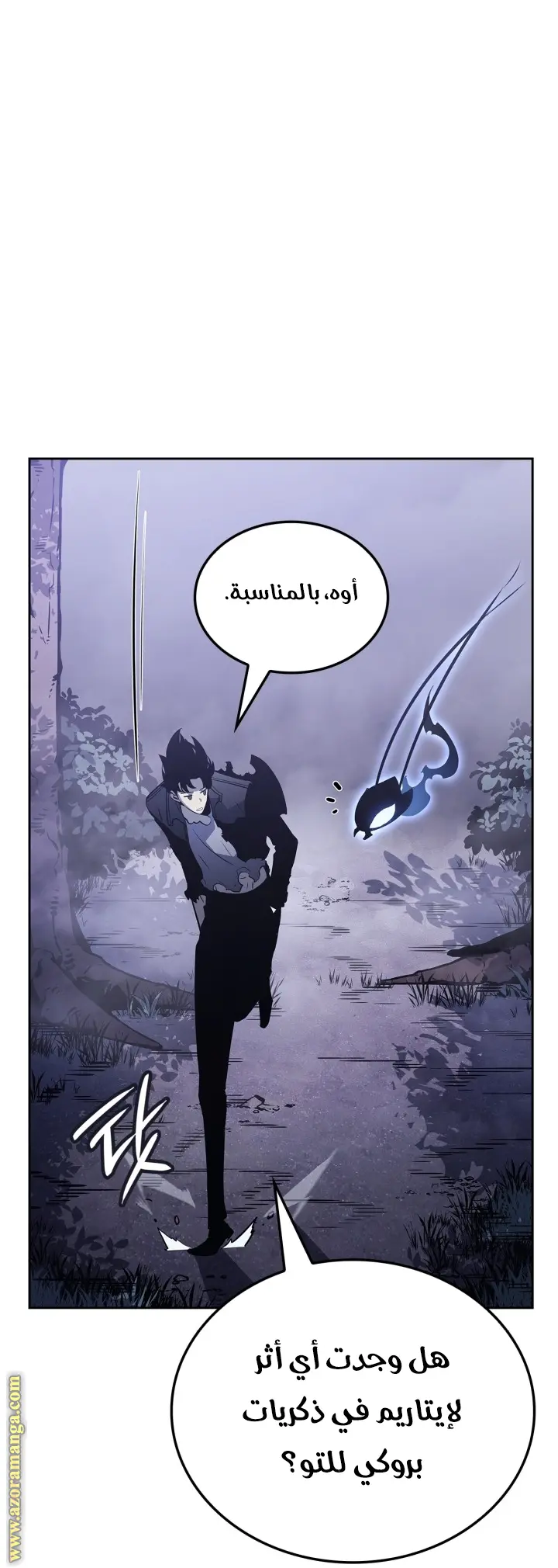 Read Solo Leveling Ragnarok AR Manga Online