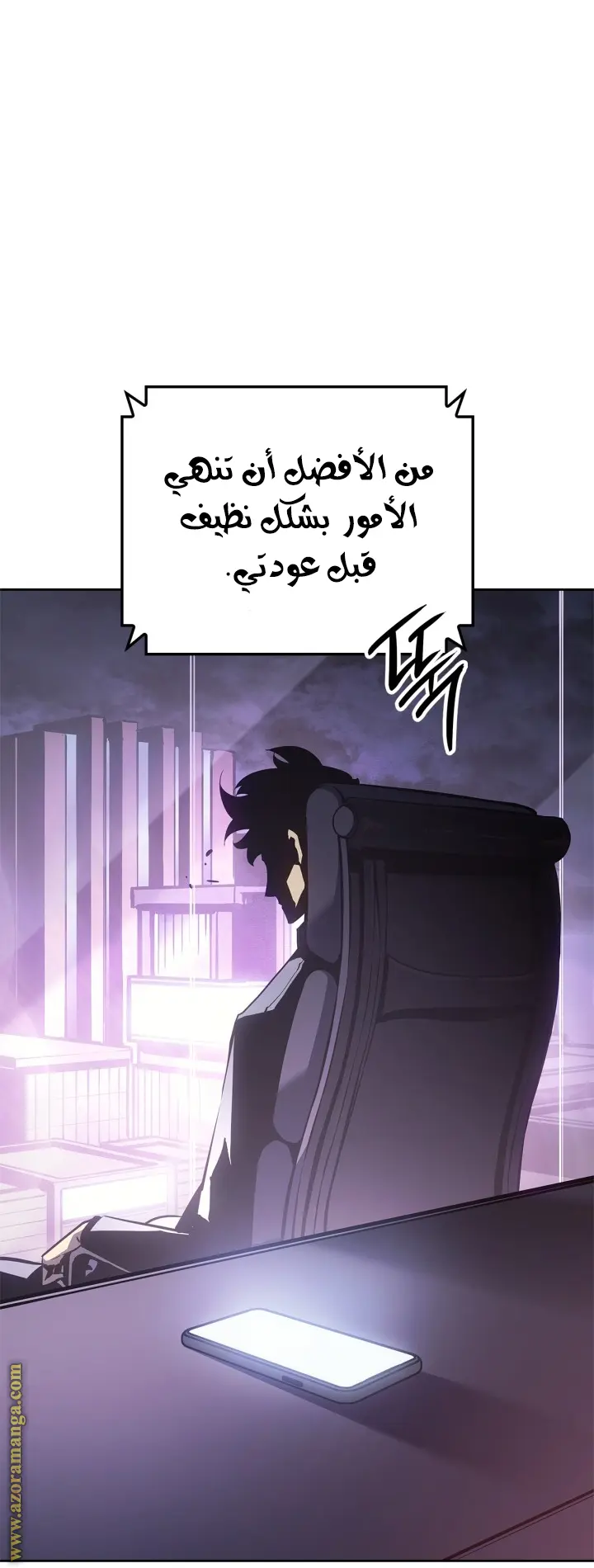 Read Solo Leveling Ragnarok AR Manga Online