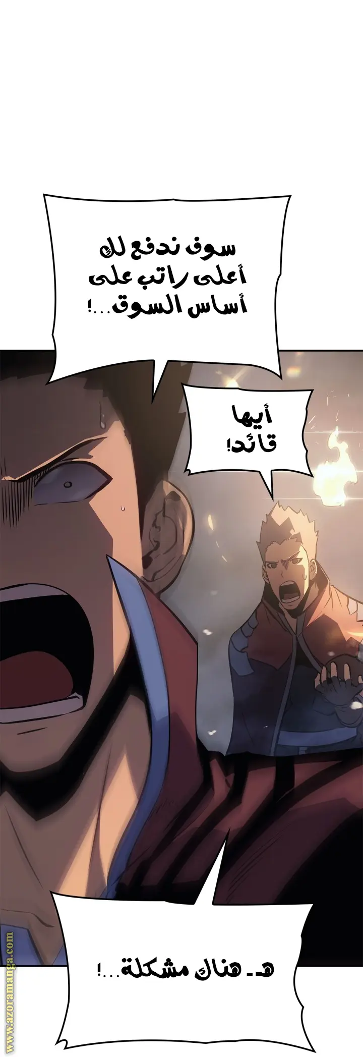 Read Solo Leveling Ragnarok AR Manga Online