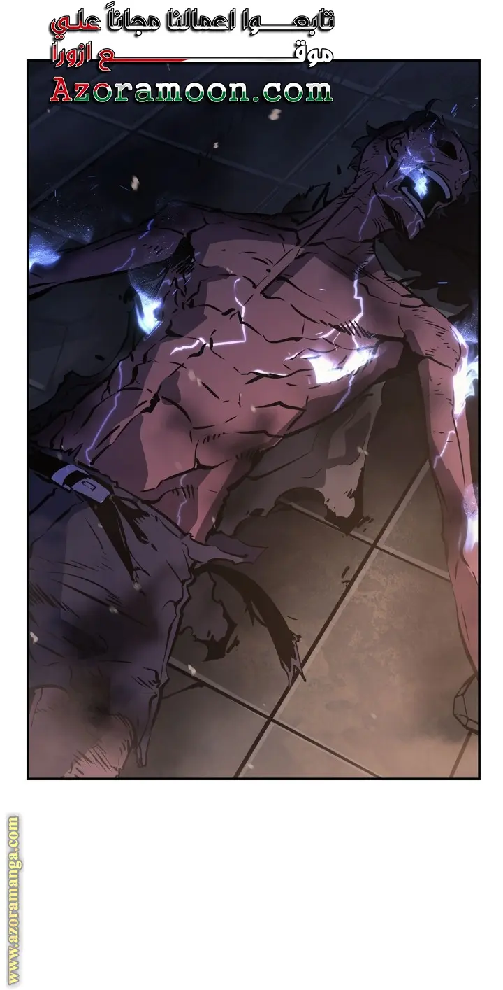 Read Solo Leveling Ragnarok AR Manga Online
