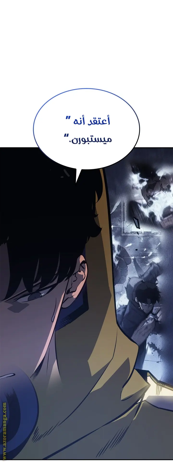 Read Solo Leveling Ragnarok AR Manga Online