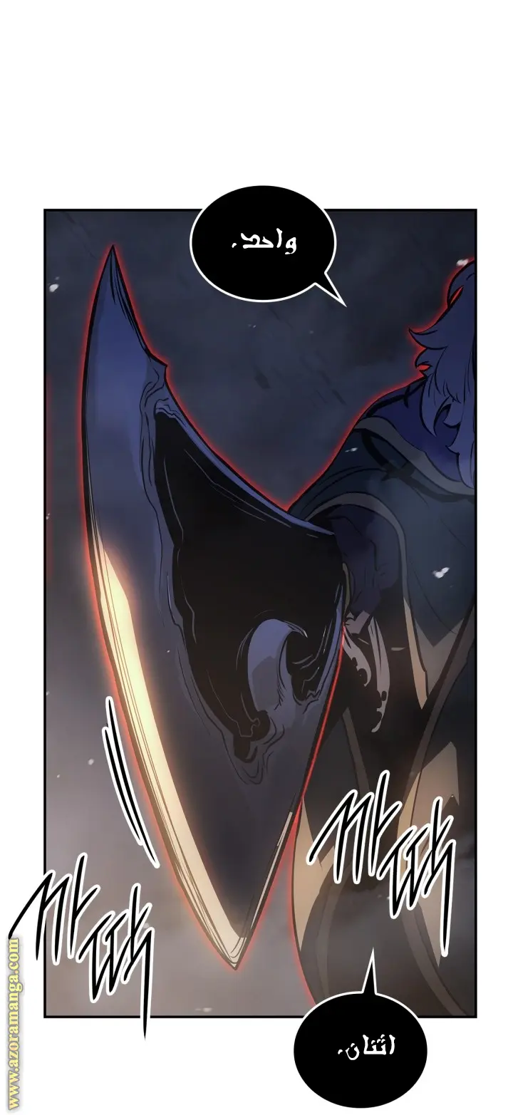 Read Solo Leveling Ragnarok AR Manga Online
