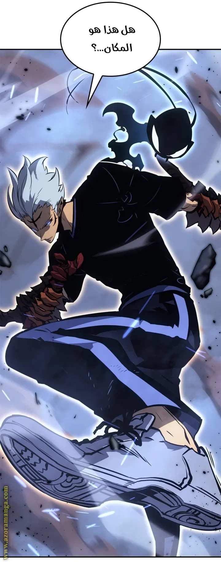 Read Solo Leveling Ragnarok AR Manga Online