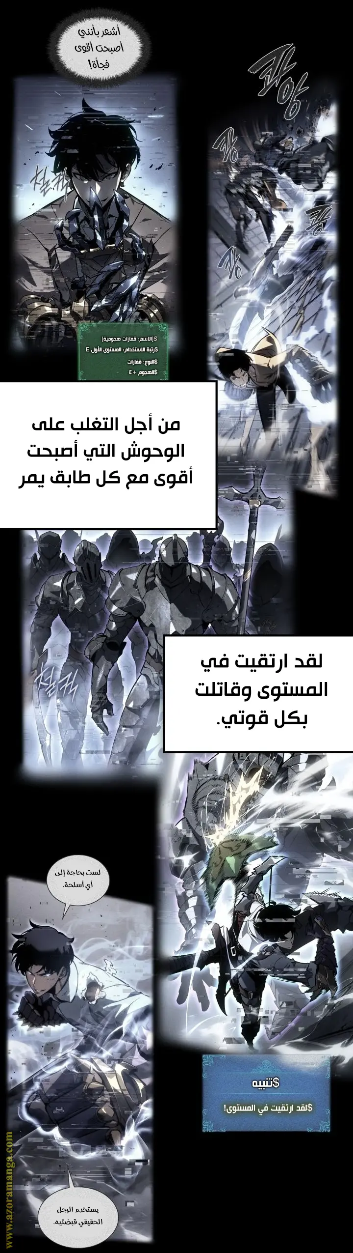 Read Solo Leveling Ragnarok AR Manga Online