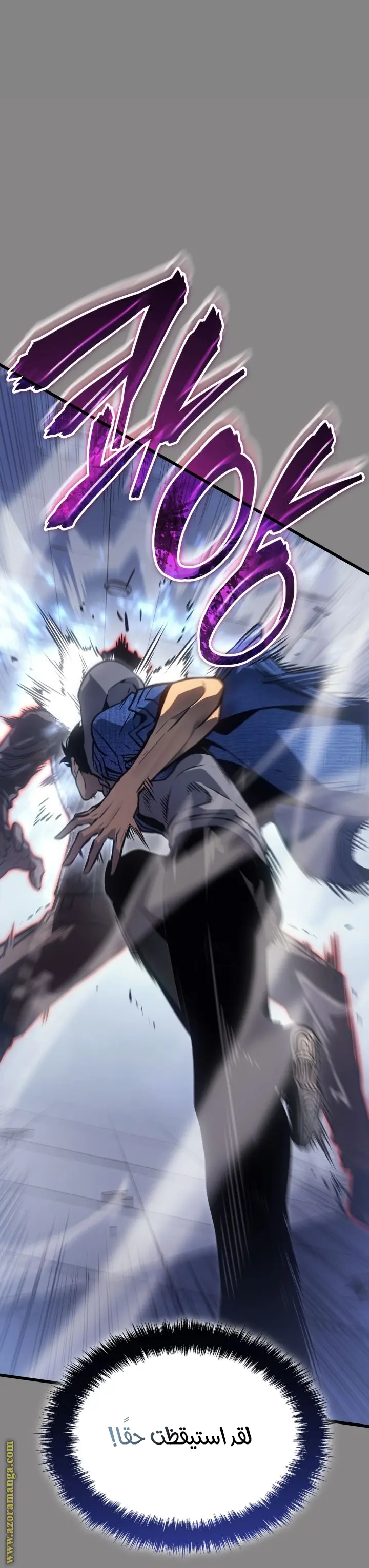Read Solo Leveling Ragnarok AR Manga Online