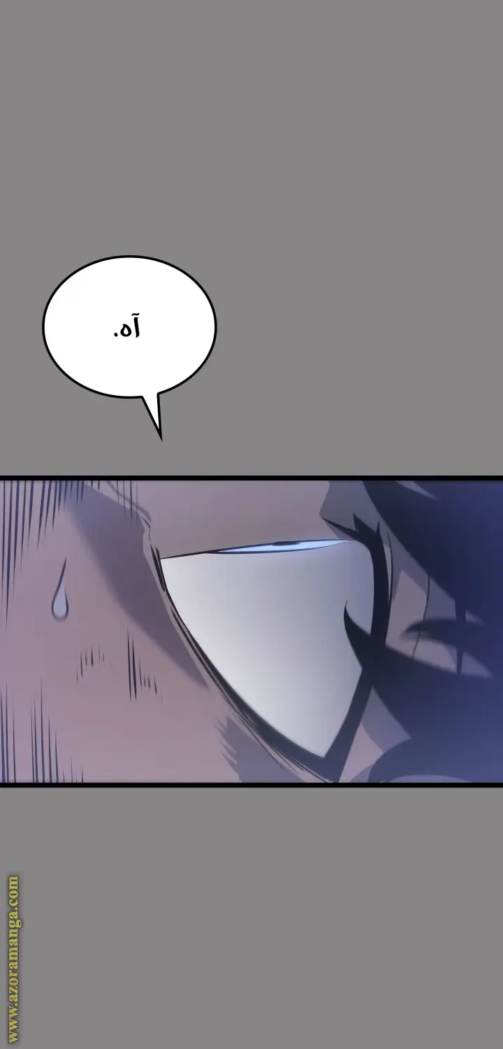 Read Solo Leveling Ragnarok AR Manga Online