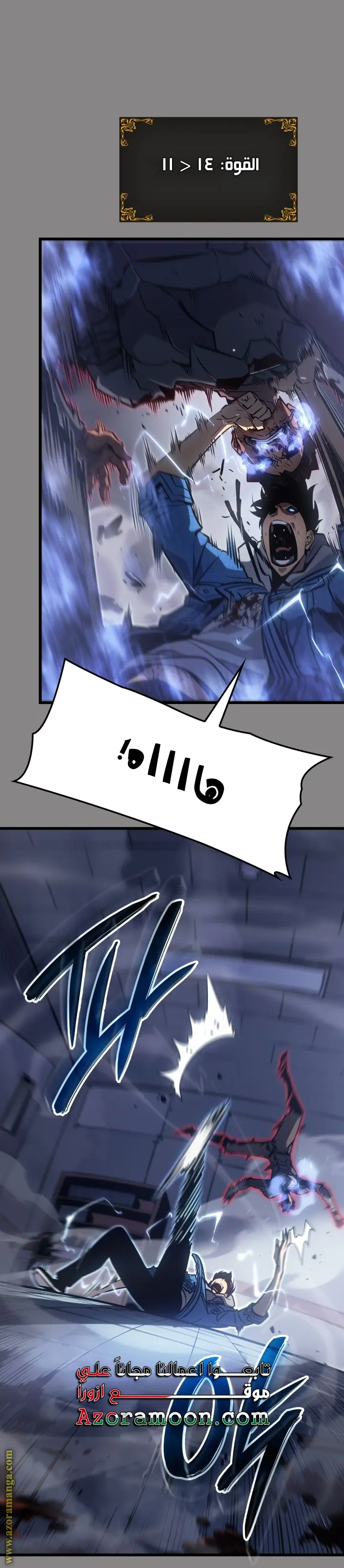 Read Solo Leveling Ragnarok AR Manga Online