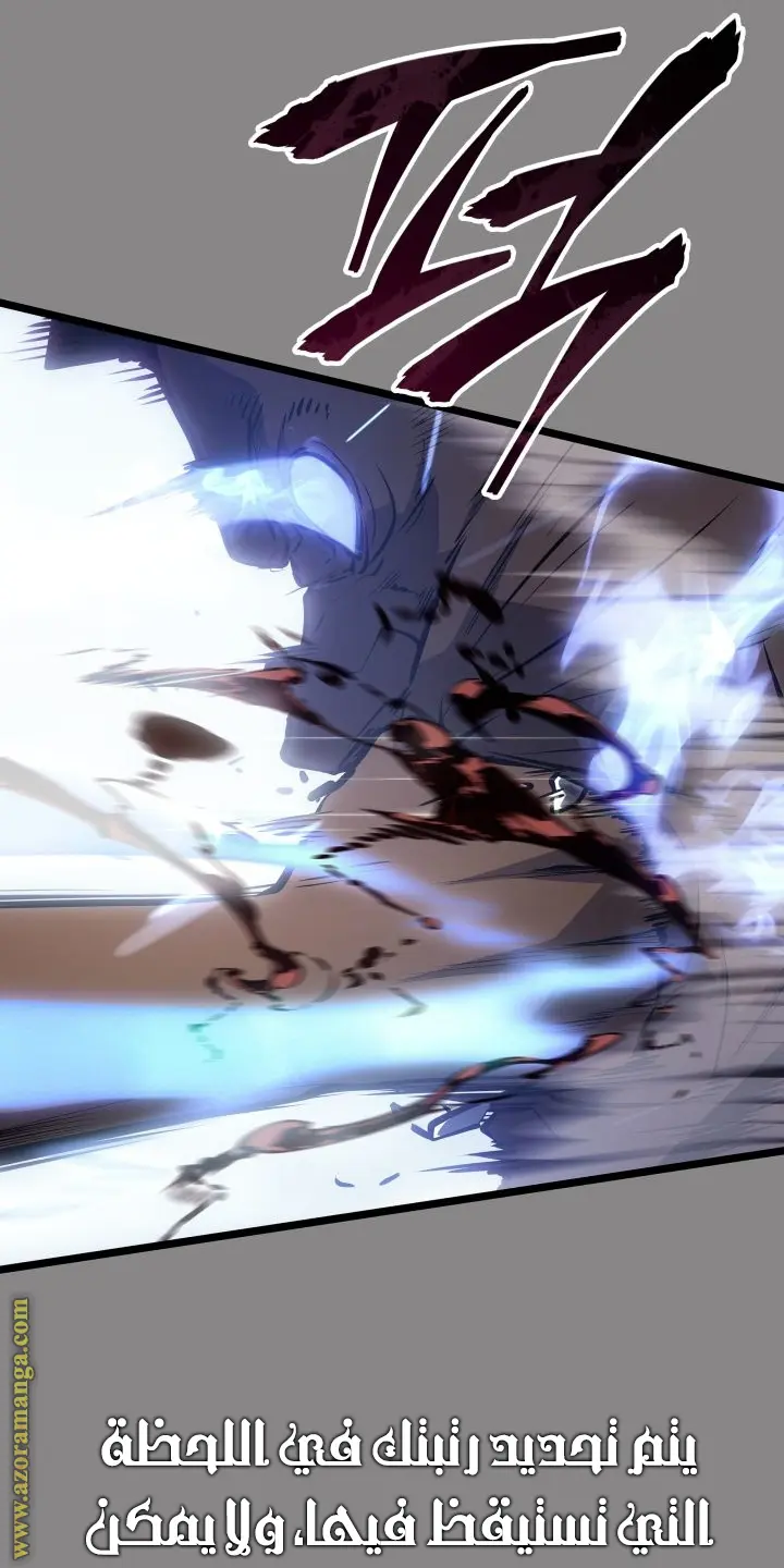 Read Solo Leveling Ragnarok AR Manga Online