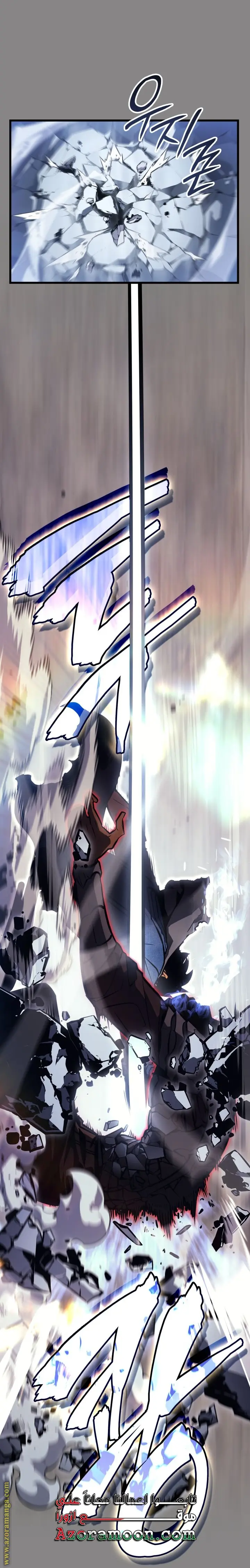 Read Solo Leveling Ragnarok AR Manga Online