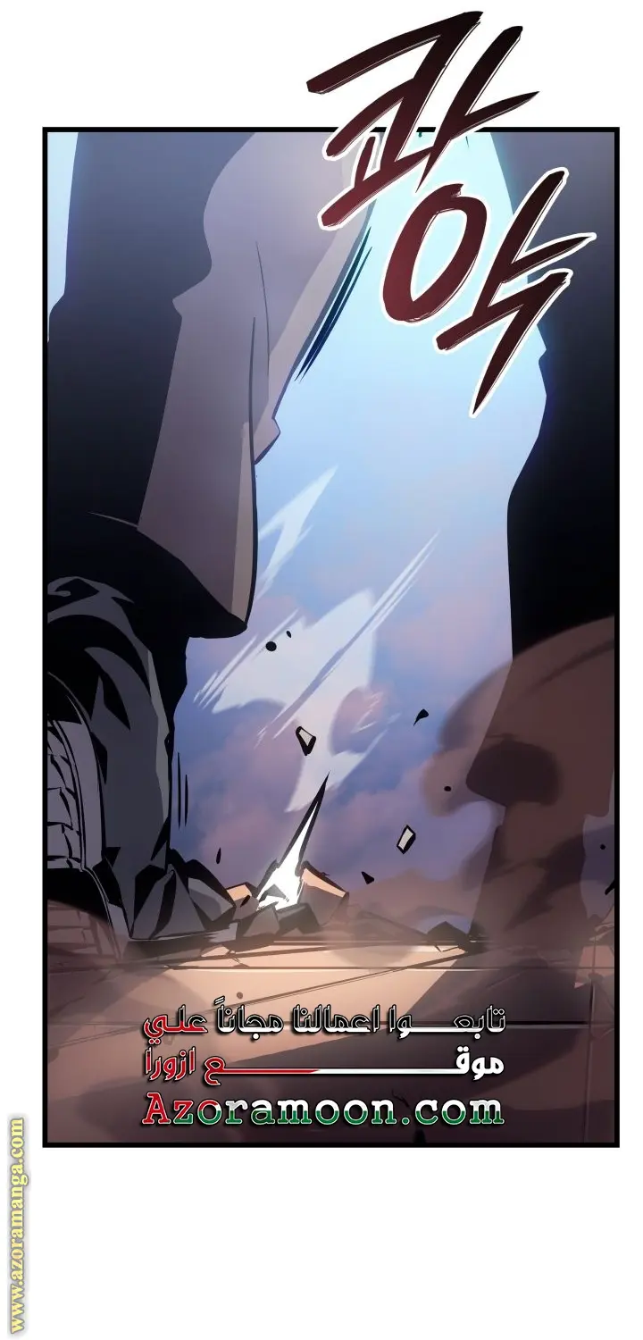 Read Solo Leveling Ragnarok AR Manga Online