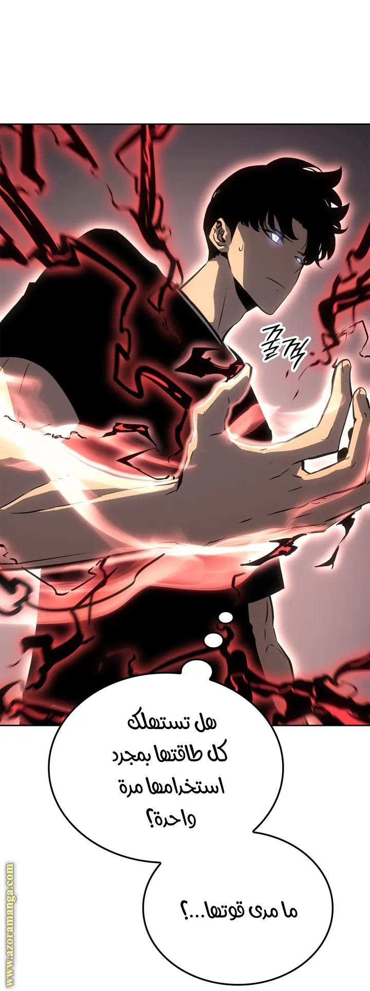 Read Solo Leveling Ragnarok AR Manga Online