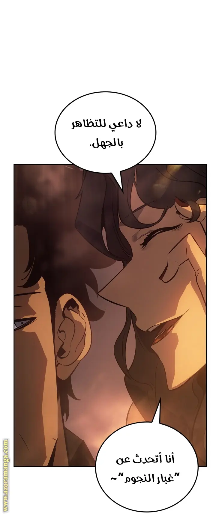 Read Solo Leveling Ragnarok AR Manga Online