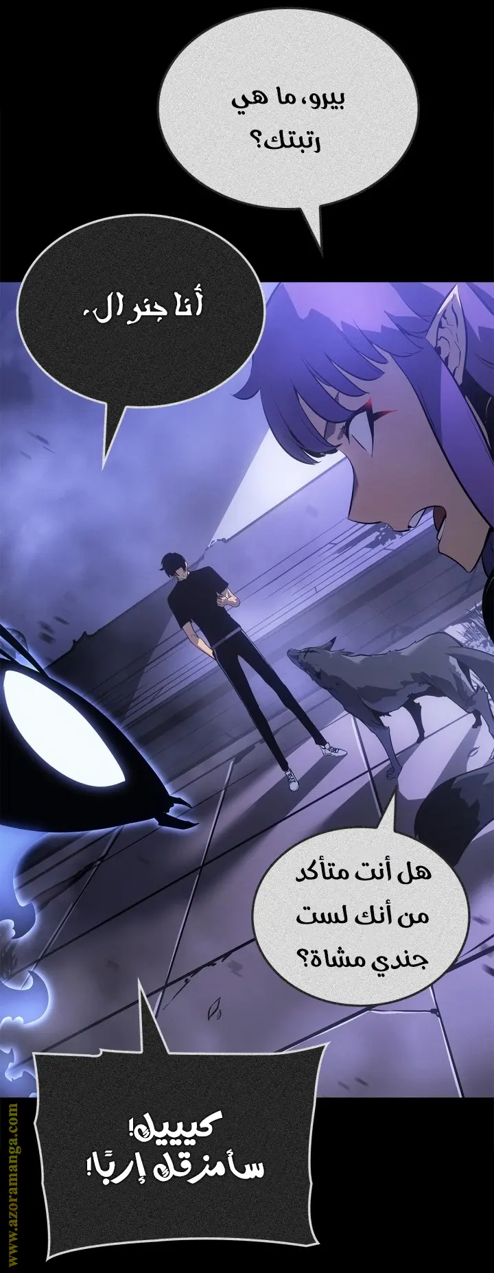 Read Solo Leveling Ragnarok AR Manga Online