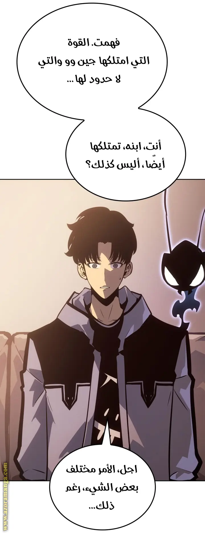 Read Solo Leveling Ragnarok AR Manga Online