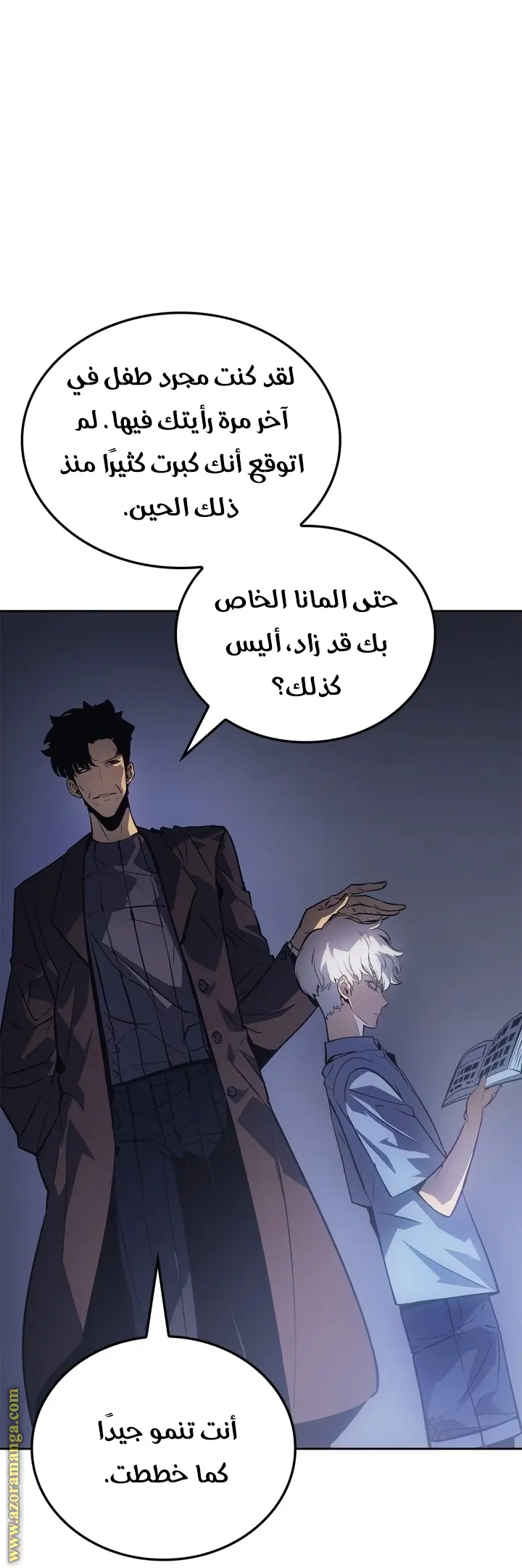 Read Solo Leveling Ragnarok AR Manga Online
