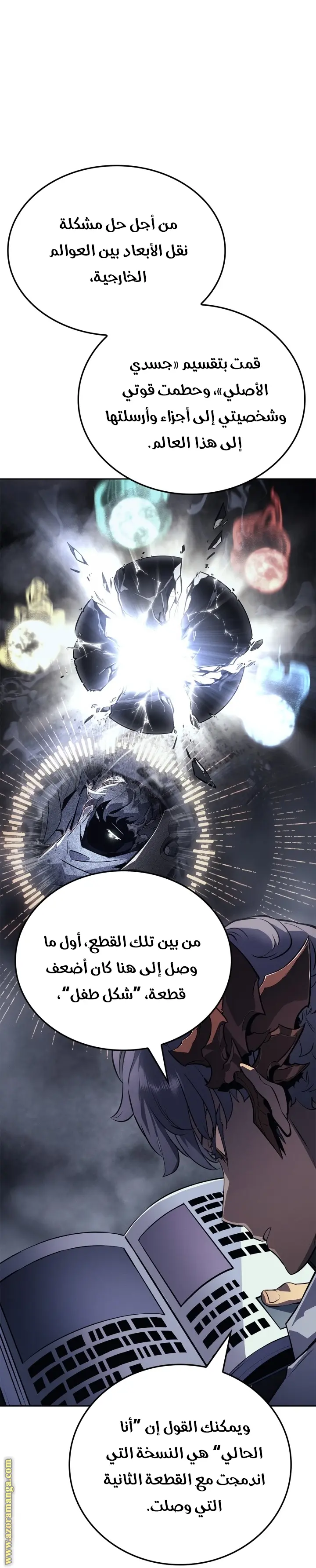 Read Solo Leveling Ragnarok AR Manga Online