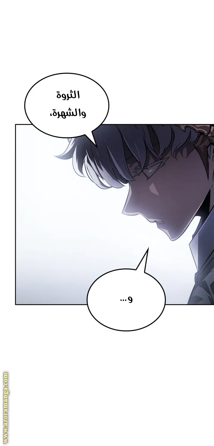 Read Solo Leveling Ragnarok AR Manga Online