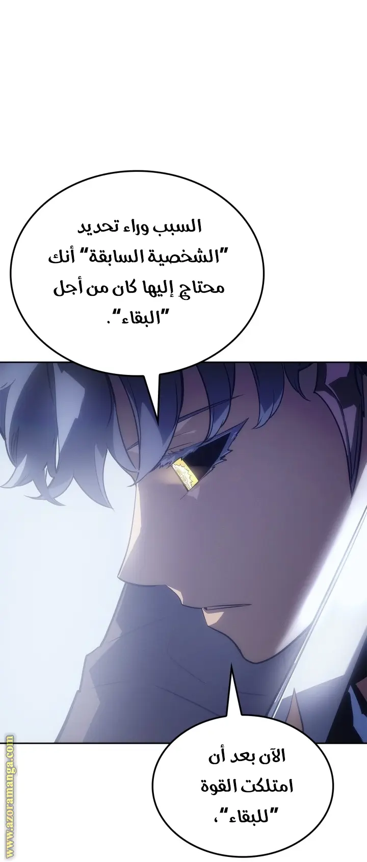 Read Solo Leveling Ragnarok AR Manga Online