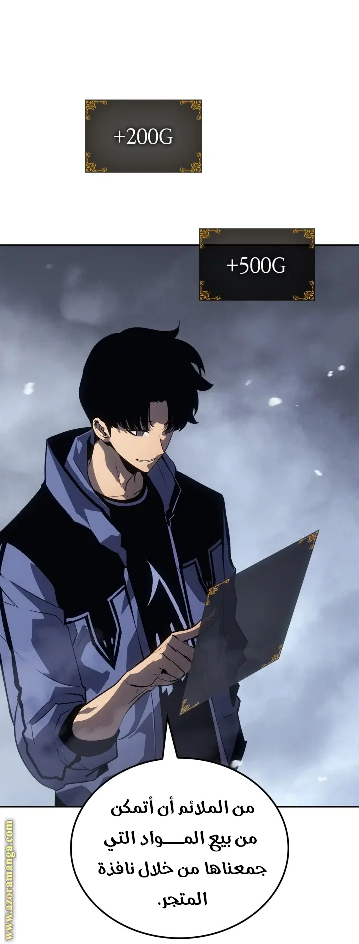 Read Solo Leveling Ragnarok AR Manga Online