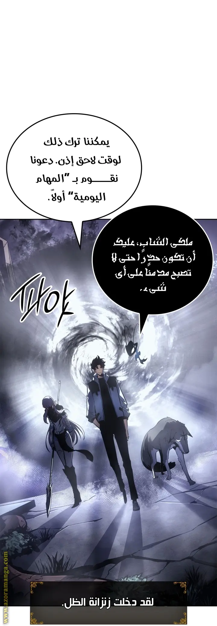 Read Solo Leveling Ragnarok AR Manga Online