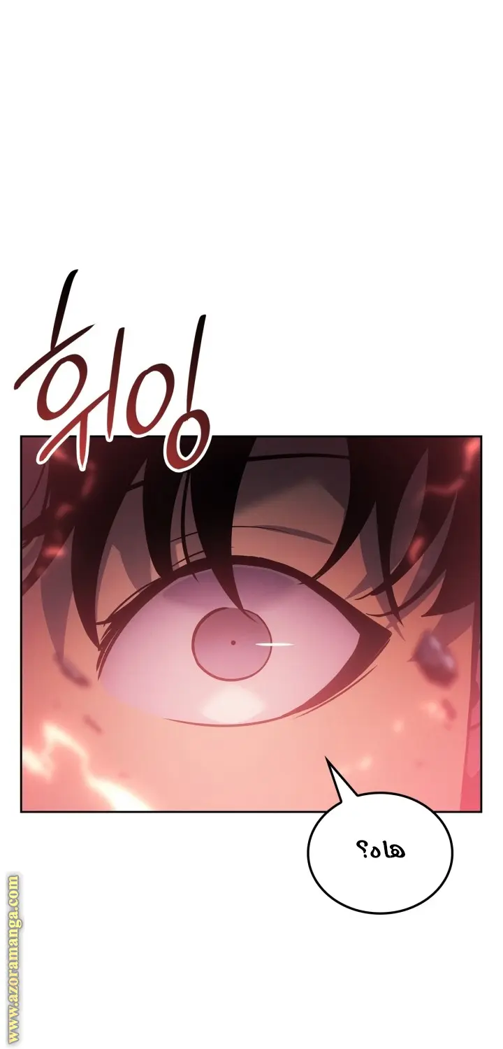 Read Solo Leveling Ragnarok AR Manga Online