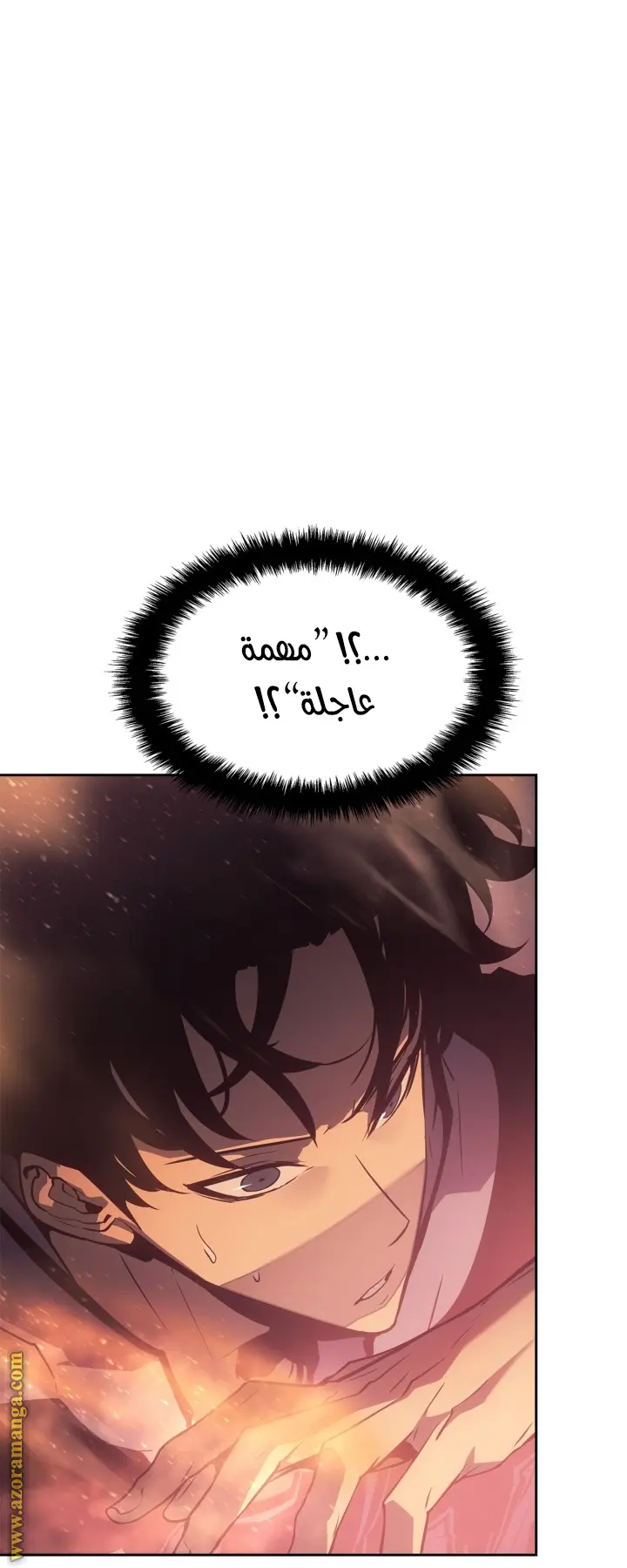 Read Solo Leveling Ragnarok AR Manga Online