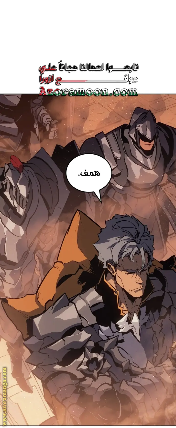 Read Solo Leveling Ragnarok AR Manga Online