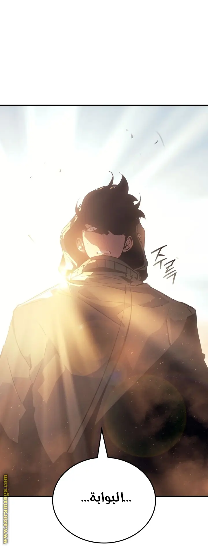 Read Solo Leveling Ragnarok AR Manga Online