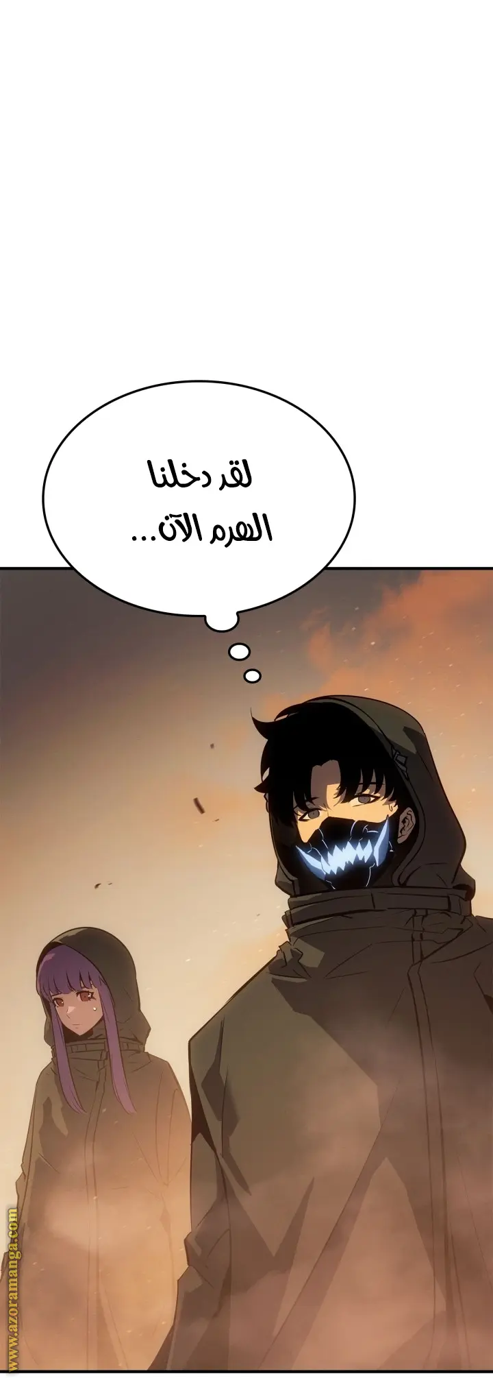 Read Solo Leveling Ragnarok AR Manga Online