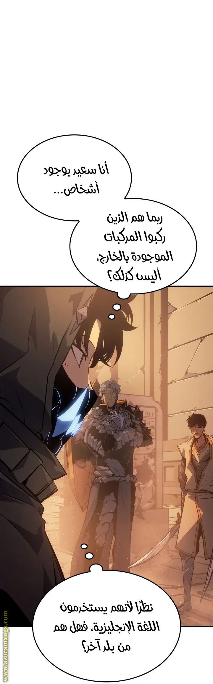 Read Solo Leveling Ragnarok AR Manga Online