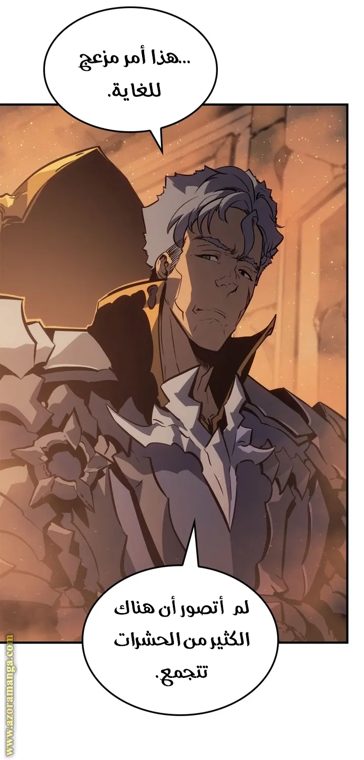 Read Solo Leveling Ragnarok AR Manga Online
