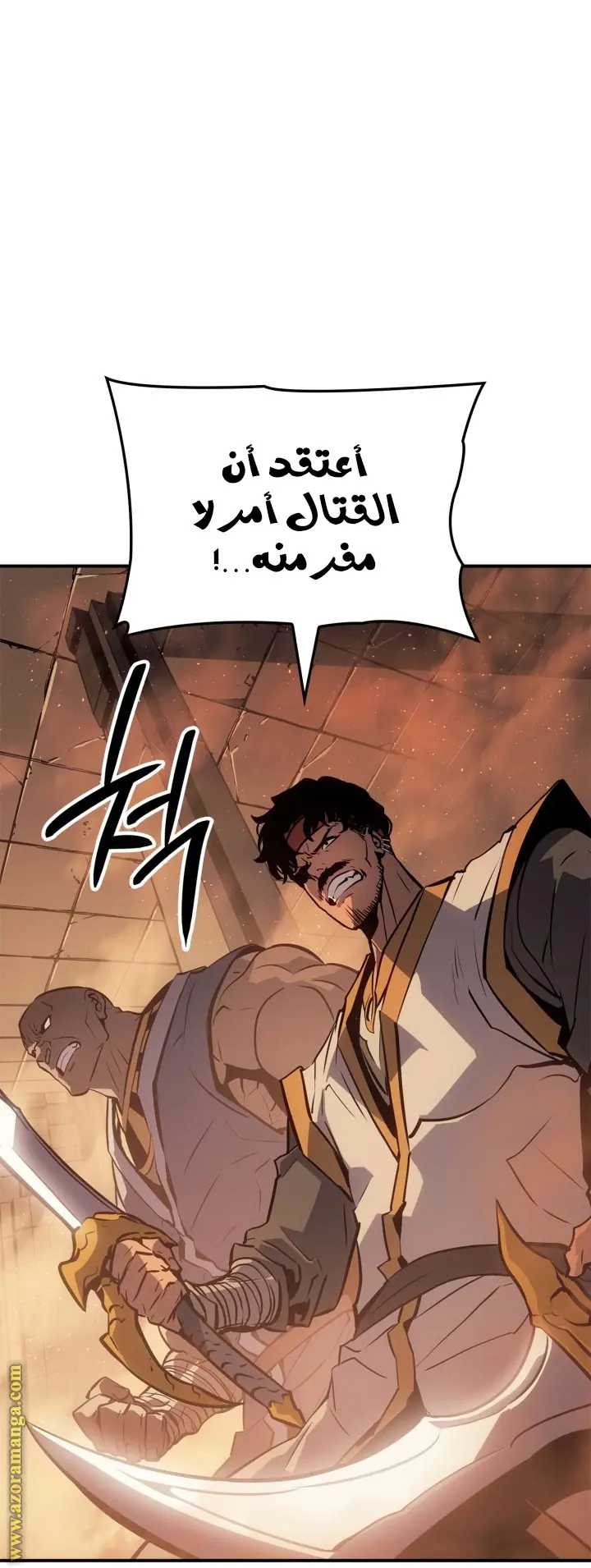Read Solo Leveling Ragnarok AR Manga Online