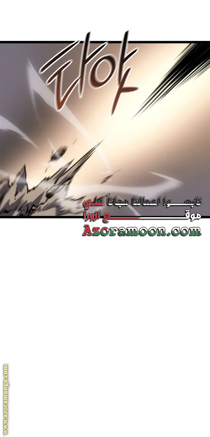 Read Solo Leveling Ragnarok AR Manga Online