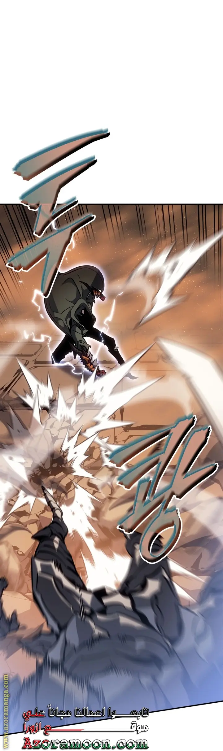 Read Solo Leveling Ragnarok AR Manga Online