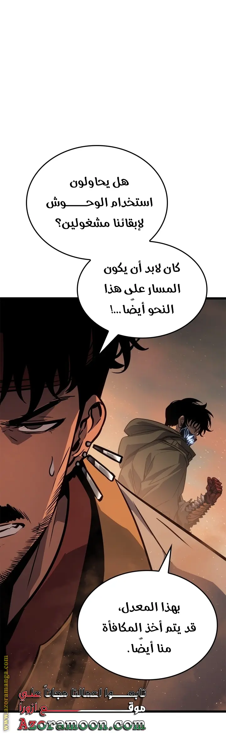 Read Solo Leveling Ragnarok AR Manga Online