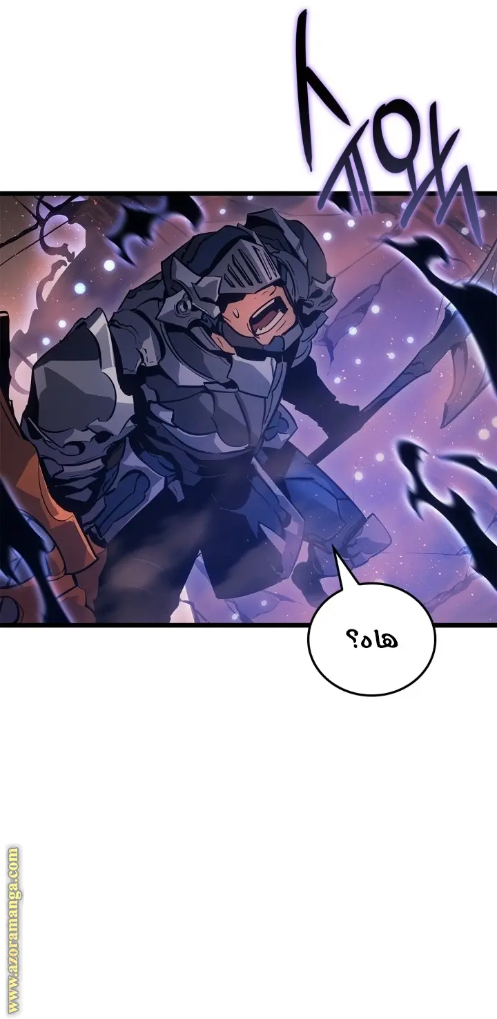 Read Solo Leveling Ragnarok AR Manga Online
