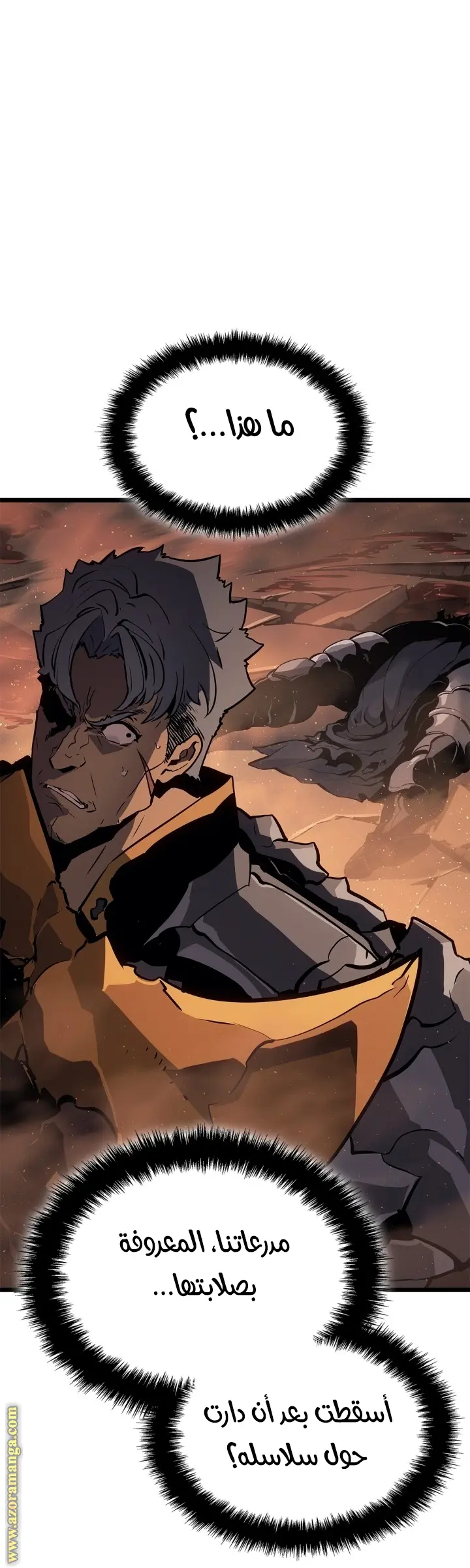 Read Solo Leveling Ragnarok AR Manga Online