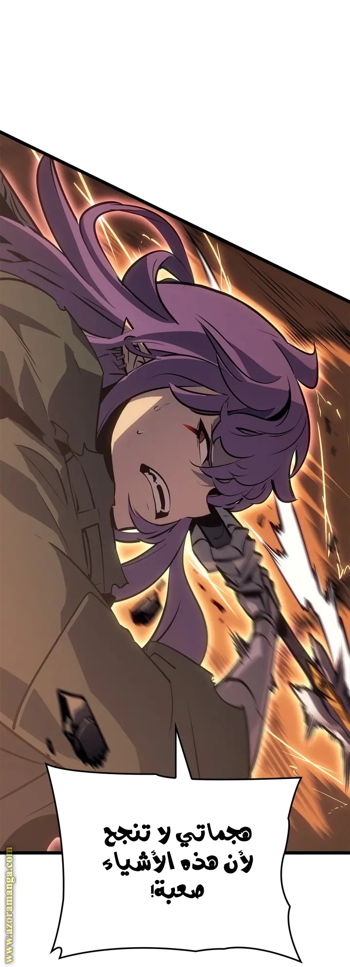 Read Solo Leveling Ragnarok AR Manga Online
