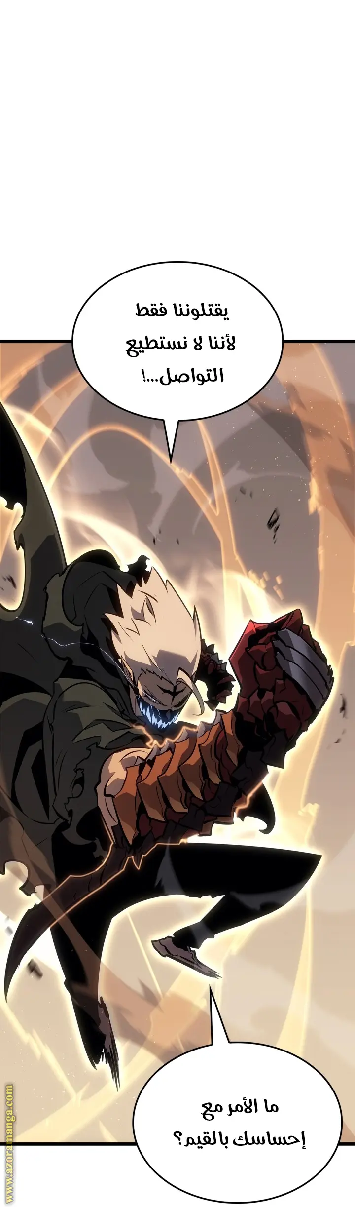 Read Solo Leveling Ragnarok AR Manga Online