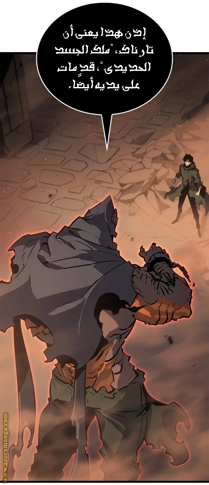 Read Solo Leveling Ragnarok AR Manga Online