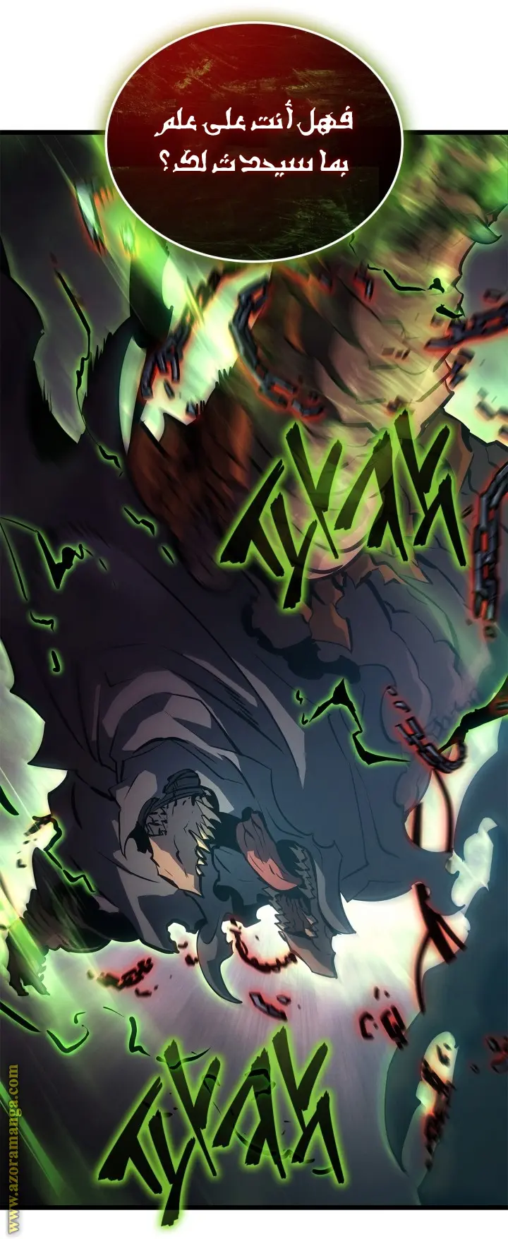 Read Solo Leveling Ragnarok AR Manga Online
