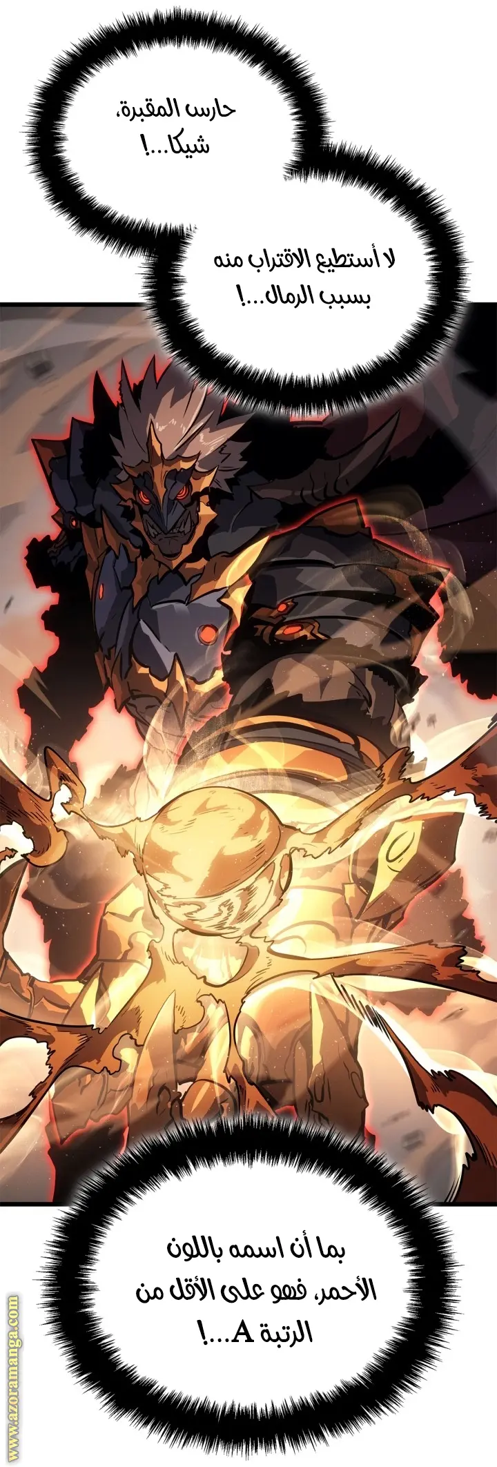 Read Solo Leveling Ragnarok AR Manga Online