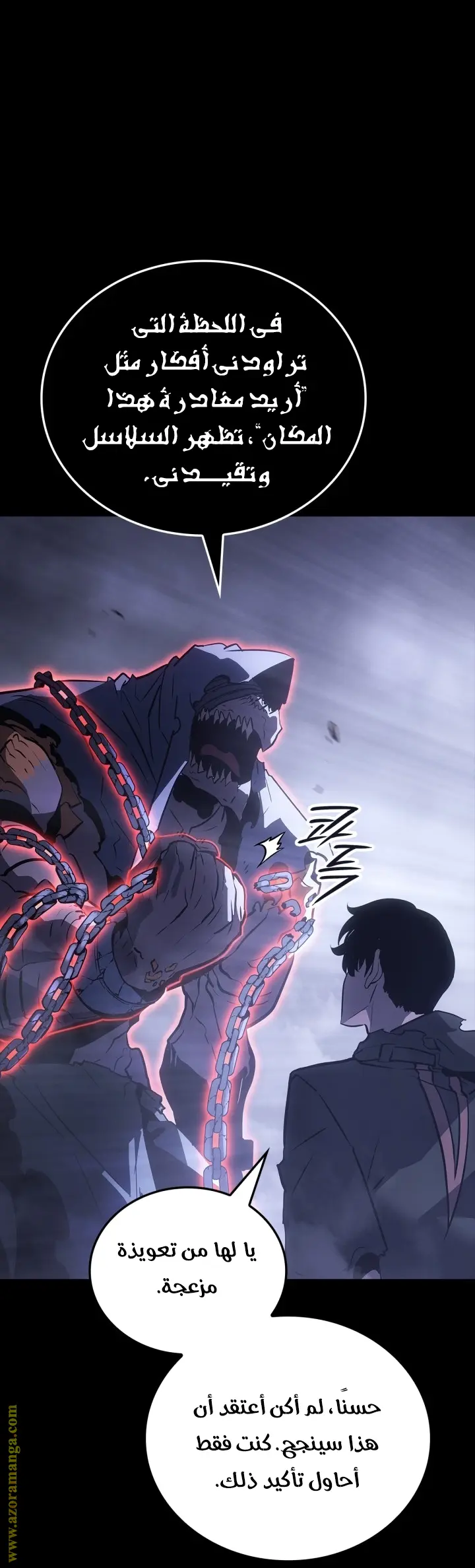 Read Solo Leveling Ragnarok AR Manga Online